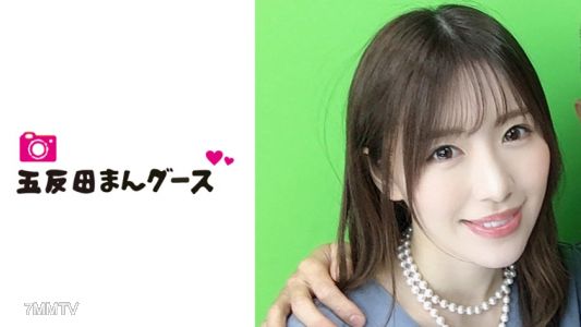 490FAN-088 Scent