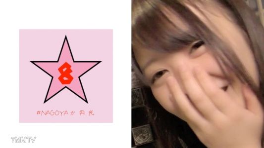 493PKPD-081 [Leaked] Slutty OL's personal recording! Last in-and-out before naturalization