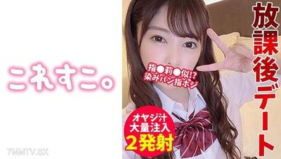 397KSKO-022 Hina Pie