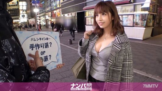 200GANA-2431 Serious soft on, first shoot. 1593 "Valentine's Day: homemade or bought？" This street interview caught a goddess-like big-breasted beauty red-handed♪ Despite resisting verbally, her crotch was incredibly wet and she thrust her hips out lewdly