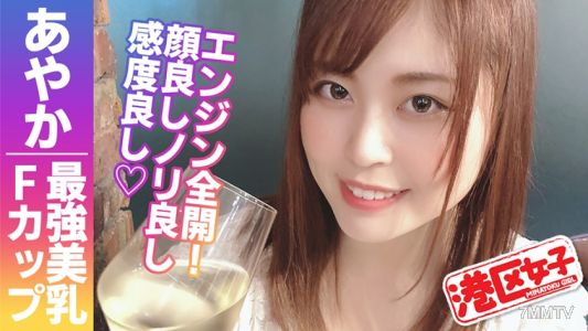 402MNTJ-040 아야카