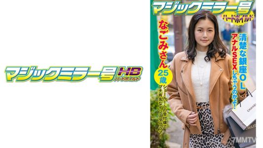 416SVMM-045 따뜻함