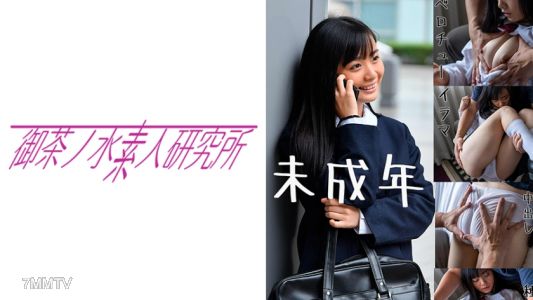 275OCHA-082 우66