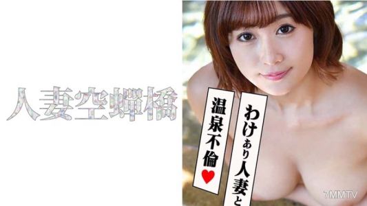 279UTSU-492 Rihoko-san