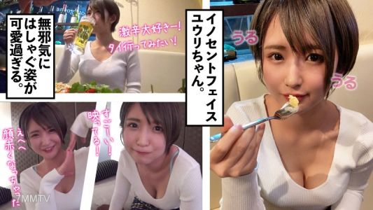 mntj-046 유리 (24세)