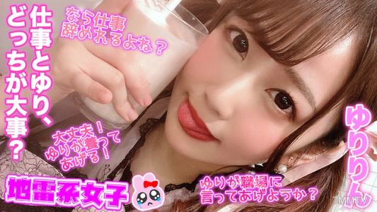 479JRAI-006 유리린