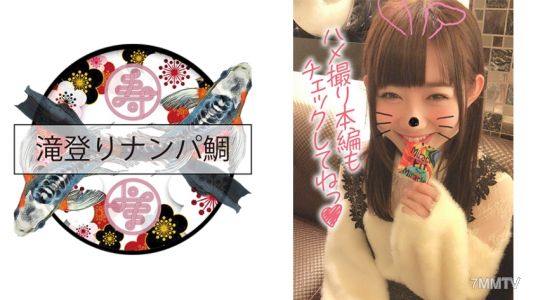 501TNT-002 렌 2