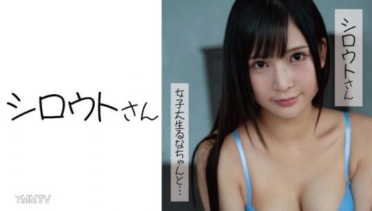 453SSAN-018 여대생 루나짱과...
