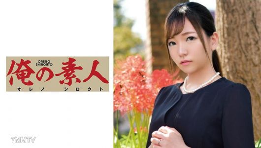 230ORETD-820 神奈子小姐