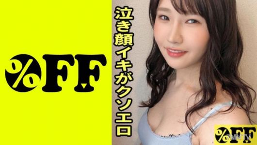 330PER-369 まこ