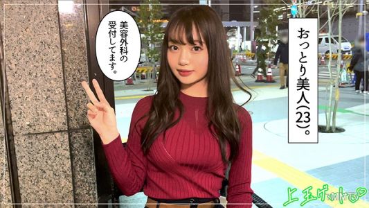 hoi-163 瑪莉娜（20歲）