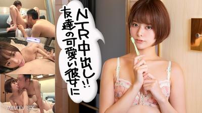 422ION-0064 A colleague"s girlfriend who is weak to pressure gets filmed having live on-camera sex with internal ejaculation at a hotel