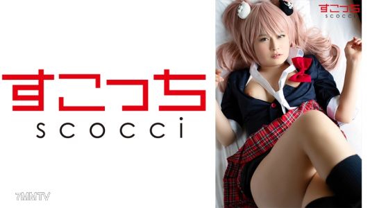 362SCOH-043 【內射】嚴選美少女穿上戀裝讓我射精在她體內懷上我的孩子！【江●島盾子】
