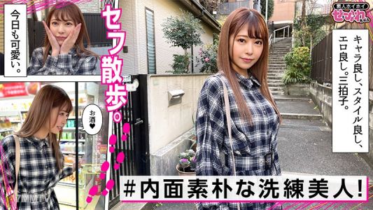 mgmr-132 HINA（26）
