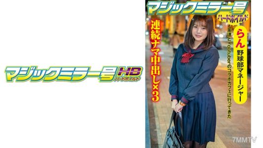 416SVMM-047 란