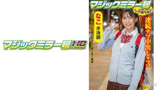416SVMM-048 나코