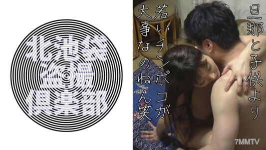 276KITAIKE-484 아스카