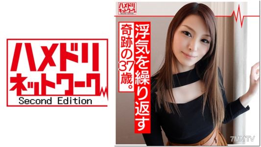 328HMDN-343 악마 딴따라 x 주부】기적의 37세 주부 아이나 씨(가명) 남편 출장 중에 불륜을 반복하는 아내! 성욕이 너무 강해서 하얀 무모자지를 생딸딸이 삽입하자 기뻐서 경련 절정하고 정액을 구걸!