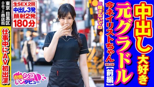 496SKIV-005 Jun-chan (26)