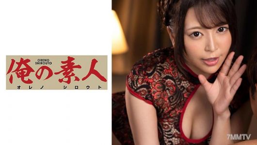 230ORE-764 Momoka