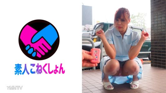 417SRYA-013 【I-Cup Busty Nurse × Remote Vibrator】Squatting on the stairs of her workplace hospital, she trembles as she endures the pleasure from the remote vibrator, but ultimately reaches a hard orgasm! The nurse with heightened sensitivity craves semen
