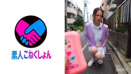417SRYA-014 【護士×遙控器】在工作的醫院門口，她全身顫抖，拼命忍受來自遙控器帶來的快感，但還是無法抑制地高潮！感度倍增的性獸護士渴望精液…