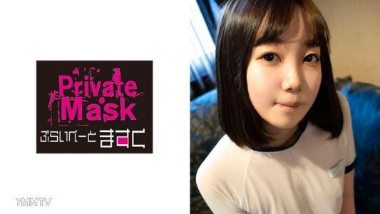 438PVMB-011 網子