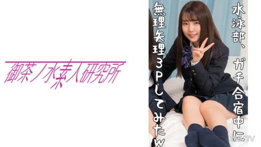 275OCHA-085 모모카