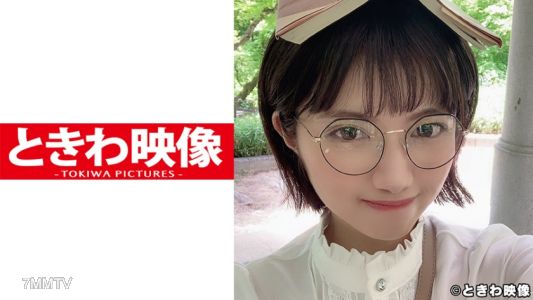 491TKWA-112 喜歡讀書的短髮女孩戴著可愛的眼鏡，主動含住醜男的生殖器，並允許他射精在她光滑的陰道裡！