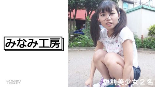 492MERC-283 積極的円光ロ○っこたち 2