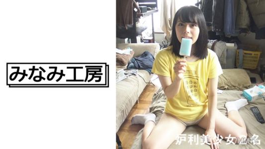 492MERC-285 公園裡的獵物目標是那個洛○孔小子 2