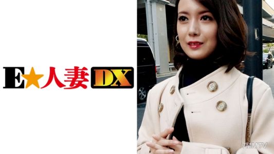 299EWDX-351 クールビューティーな奥さまは下着チェックでフル勃起乳首を見せつける。小振りで美尻！初めてのパイズリに恥ずかし体験！