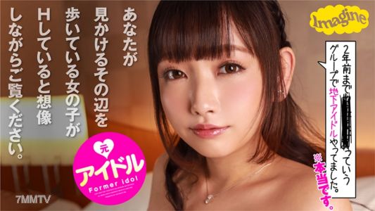 374SHOW-047 みなみ