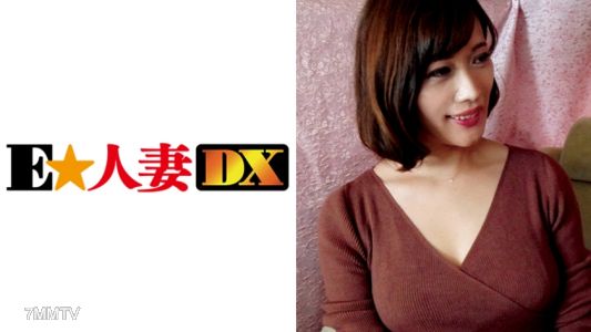 299EWDX-350 久しぶりのナンパに浮つく奥さまにイケメン男優が褒めて褒めて褒めちぎった結果