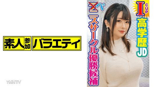 444KING-032 穗香（20）