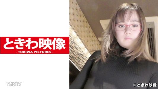 491TKWA-064 能天気っ子ミニマム女子大生がメガネ着用でちょっと大人の雰囲気に変貌！またもブス男の生チン挿入を許し大量中出しされた！