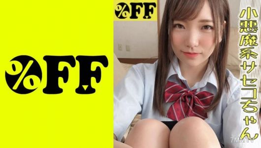 330PER-378 Kanna