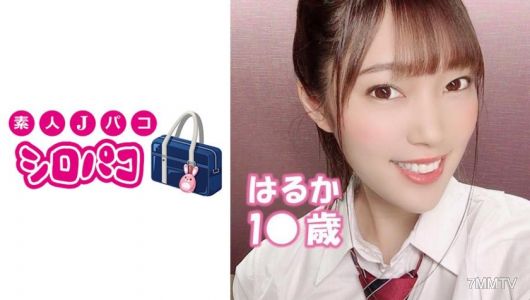 509JPAK-001 Uniformed Girl's Selfies 【Raw Creampie】Stunning Style! Raw and Creampie Combo