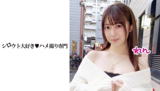511SDK-003 【素人生ハメ】色白で美肌&美乳！れんちゃん！ハメ撮り動画 巨乳