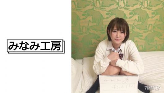 492JCHA-043 Negotiating with a brat by inside cumming is fucking annoying! Insert immediately and pull out immediately 3