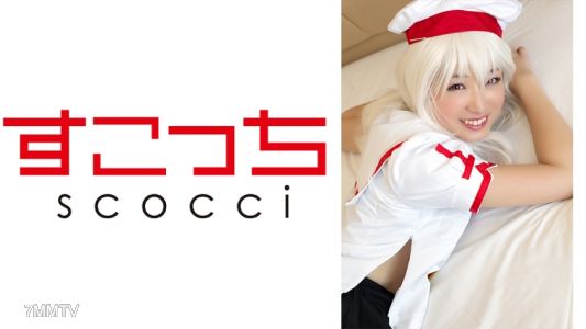 362SCOH-041 【內射】嚴選美少女穿上戀裝讓我射精在她體內懷上我的孩子！【變態】 綾女陽菜