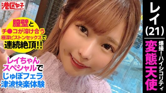 402MNTJ-051 Ray (21)