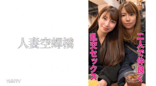 279UTSU-503 美麗與莉亞