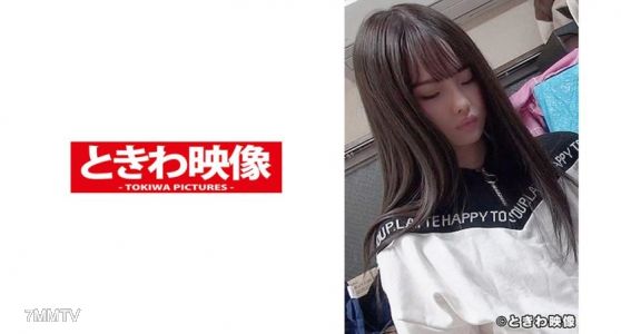 491TKWA-077 緊抱會讓她碎掉的那種纖細娇小女孩和我們熱戀中的性愛