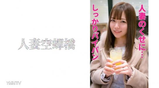 279UTSU-502 神奈子小姐