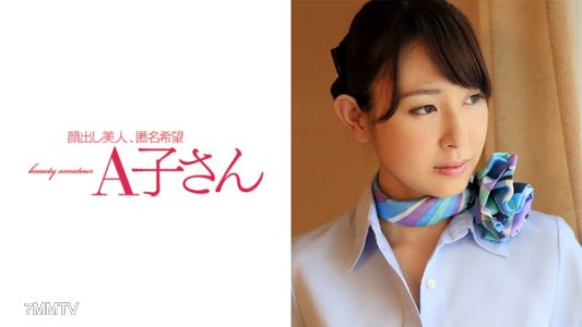 210AKO-423 Mayumi
