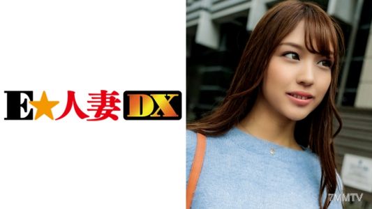 299EWDX-354 사람 좋은 슬렌더 미인 아내는 섹스를 좋아해요!