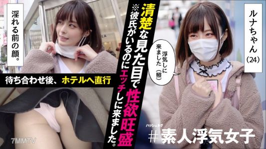 sdj-002 ルナ(24)
