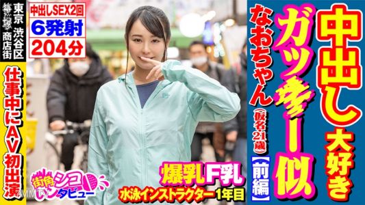 496SKIV-009 나오짱 (21)