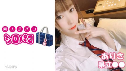 509JPAK-009 아리사